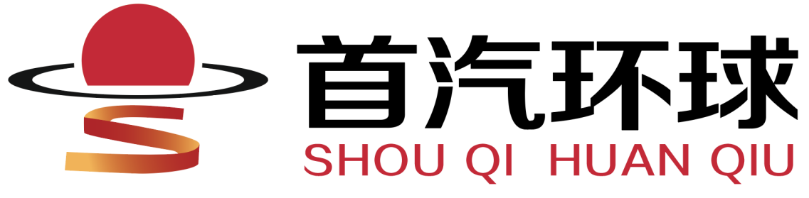 首汽租車(chē)